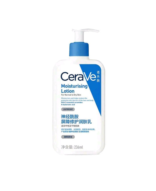 CeraVe Daily Moisturizing Lotion For Dry Skin